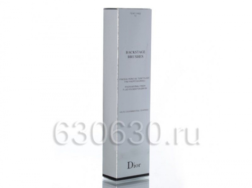Кисть Christian Dior