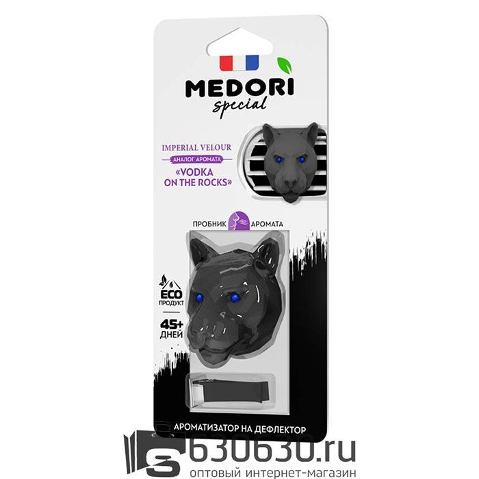 Меловой автопарфюм на дефлектор Medori