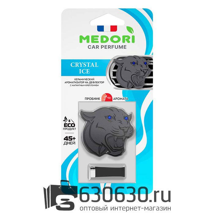 Меловой автопарфюм на дефлектор Medori