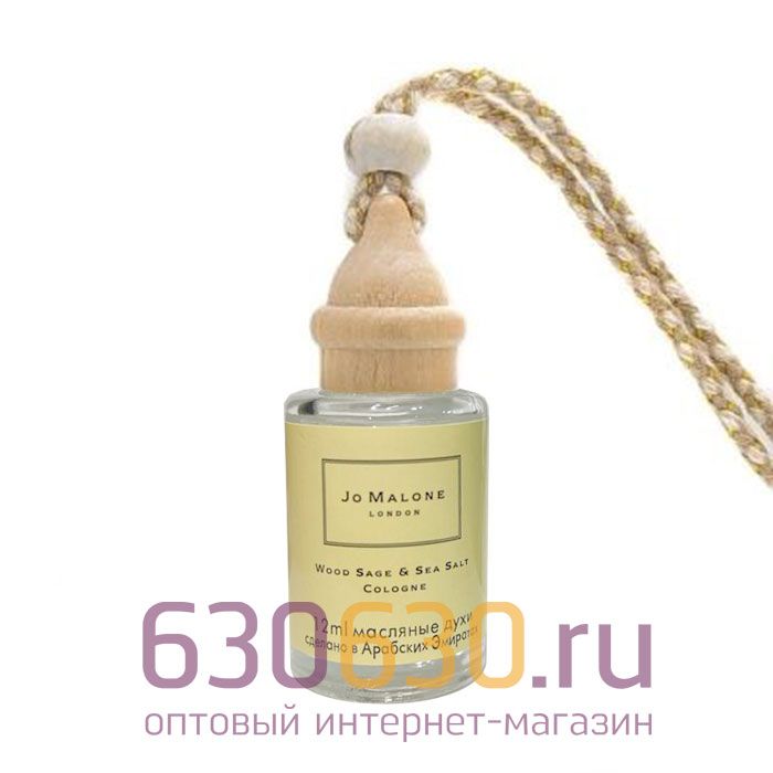 Автомобильная парфюмерия