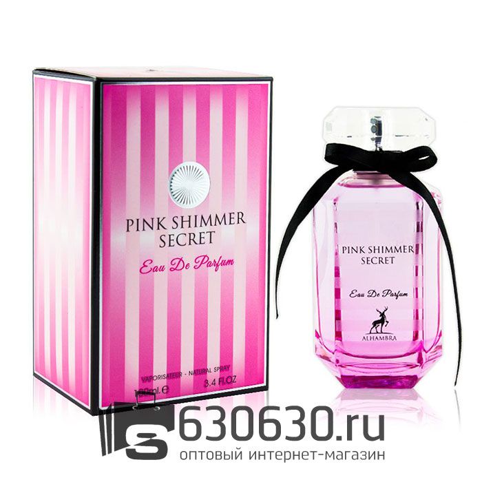 Alhambra shimmer secret. Alhambra shimmer secret