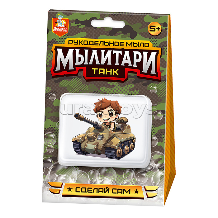 Набор для изготовления мыла. Рукодельное мыло с картинкой