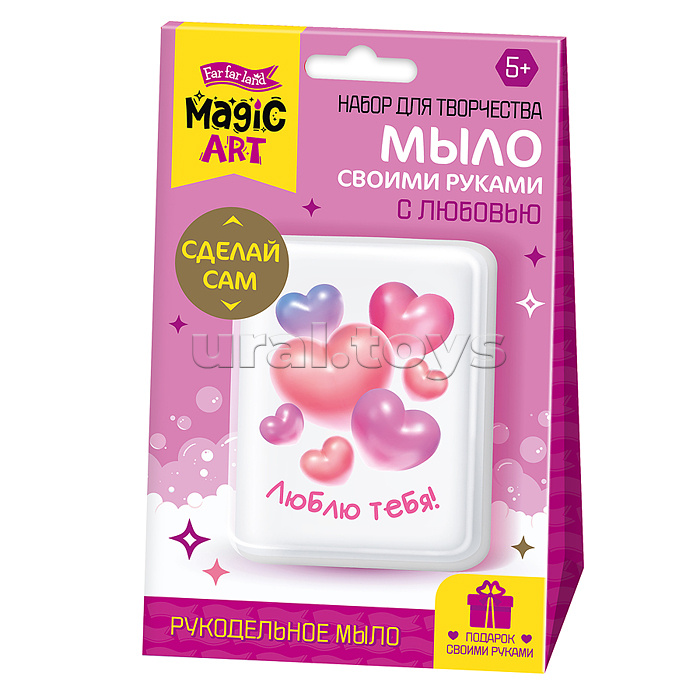 Набор для изготовления мыла. Рукодельное мыло с картинкой