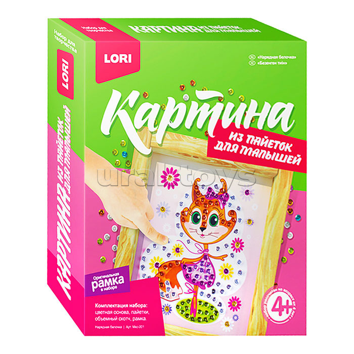 Картина из пайеток