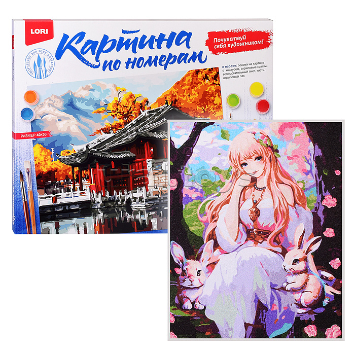 Картина по номерам на картоне 40*50 см