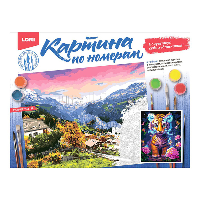 Картина по номерам на картоне 40*50 см