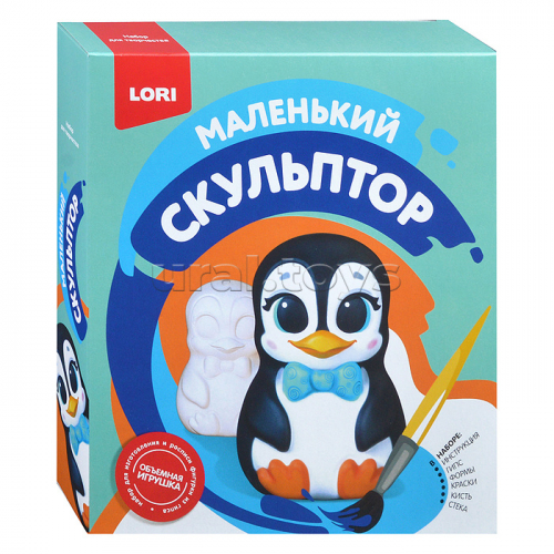 Маленький скульптор 