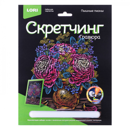 Скретчинг 18*24 см Цветы 