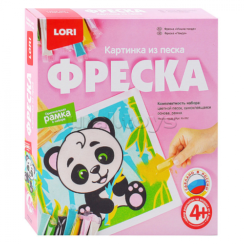 Фреска. Картина из песка 