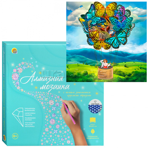 Алмазная мозаика 20х20 