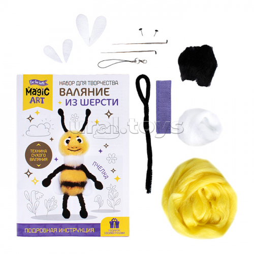 Набор для творчества. Валяние шерстью. 