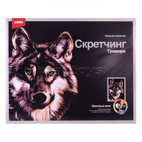 Скретчинг 30*40см Животные 