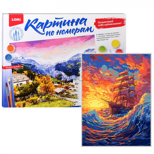 Картина по номерам на картоне 28,5*38 см 