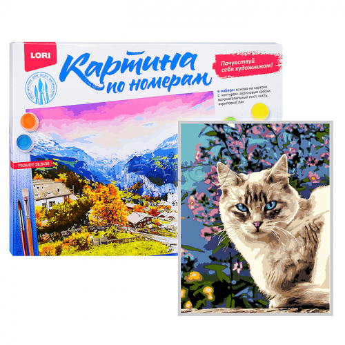 Картина по номерам на картоне 28,5*38 см 