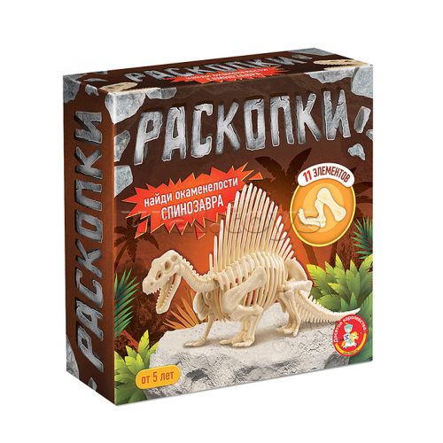 Раскопки 
