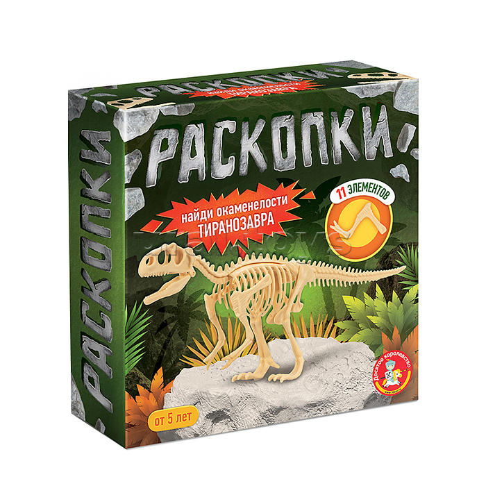 Раскопки