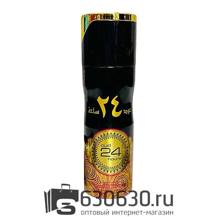 Парфюмированный Fragrance World