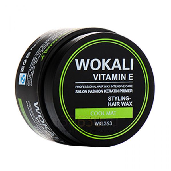 Wax для волос восстанавливающая Wokali Vitamin E