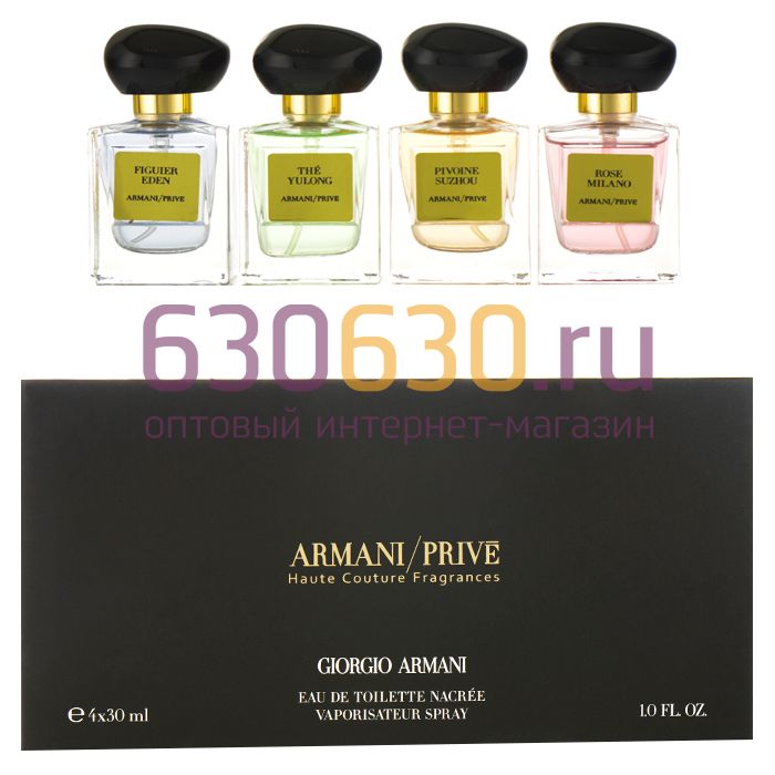 Парфюмерный набор G. A. Prive 4 x 30 ml
