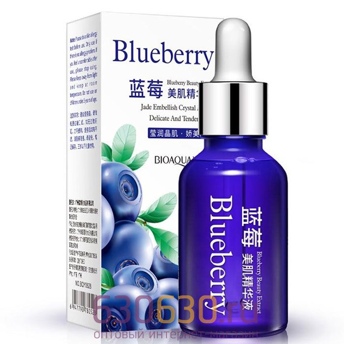 Ухаживающая сыворотка для лица с экстрактом черники Bioaqua
