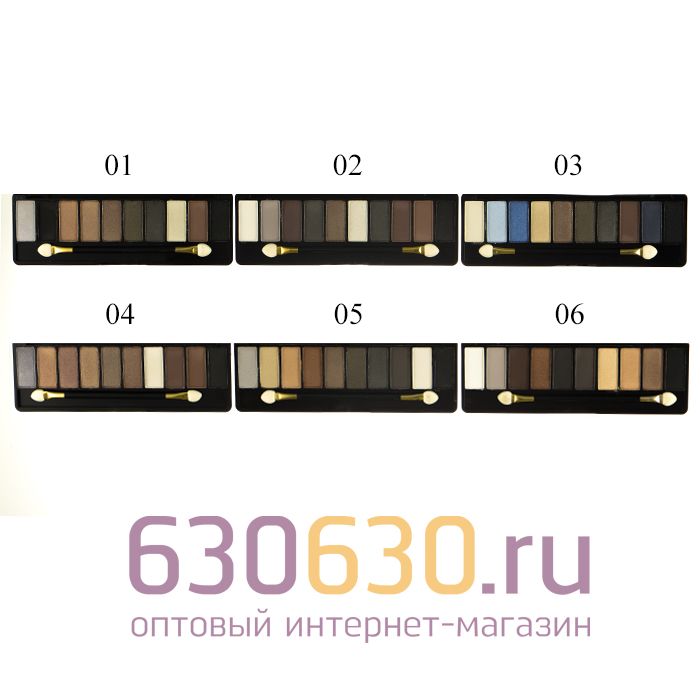 Тени для век Yves Saint Laurent
