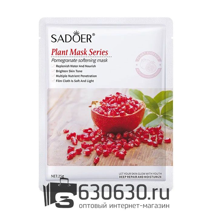 Восстанавливающая тканевая маска для лица с экстрактом Граната SADOER