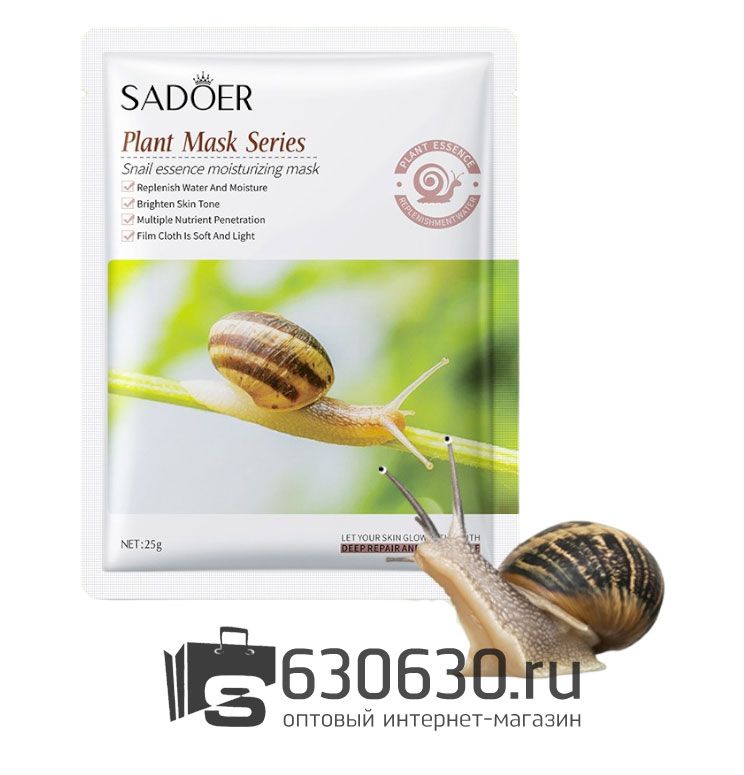 Тканевая маска с фильтратом слизи улитки SADOER