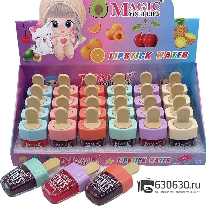 Увлажняющий блеск для губ MAGIC Your Life