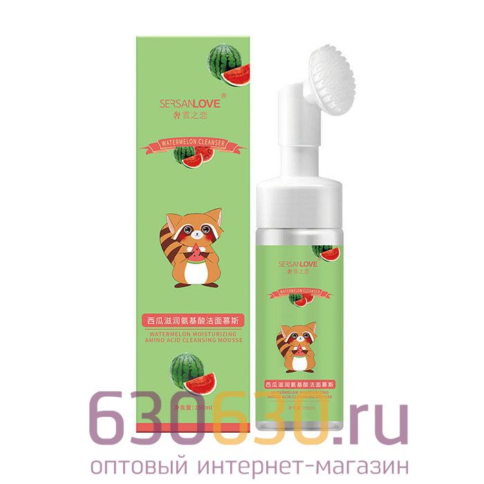 Пенка для умывания с щеточкой с экстрактом арбуза SERSANLOVE 150ml