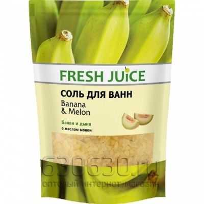 Соль для ванн с пеной