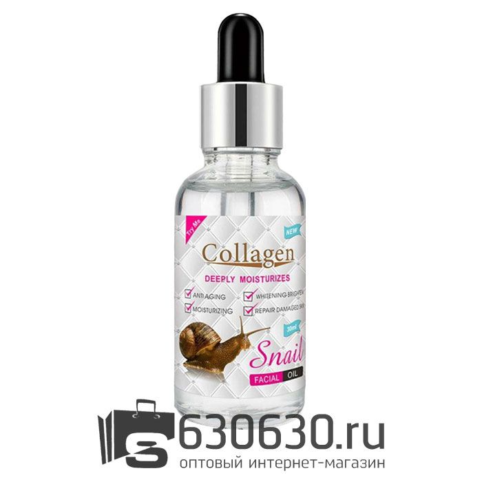 Масло для лица с муцином улитки Collagen