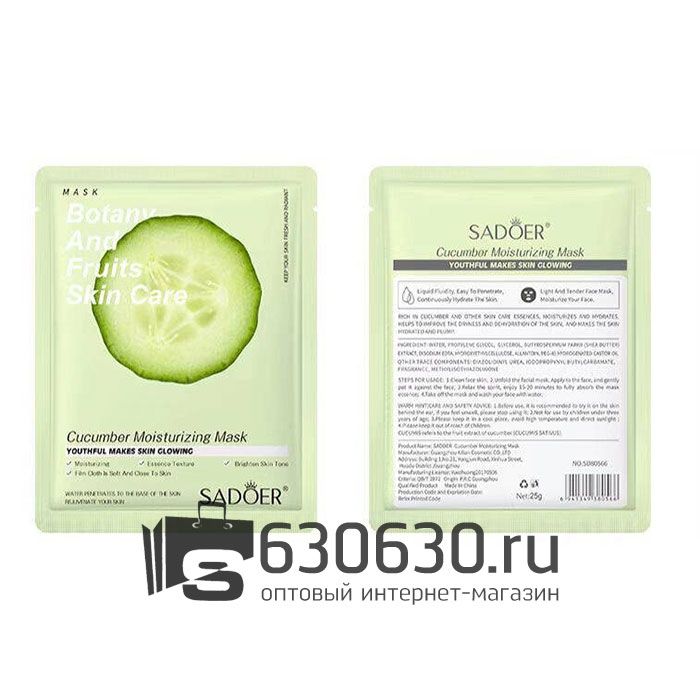 Тканевая маска на основе экстракта Огурца SADOER