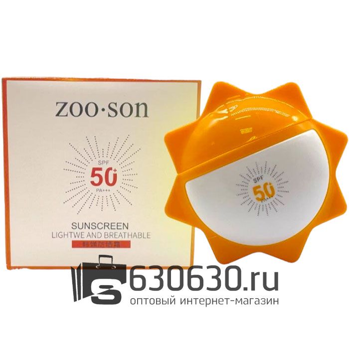 Солнцезащитный крем для лица и тела ZOO-SON SPF 50+ РА+++