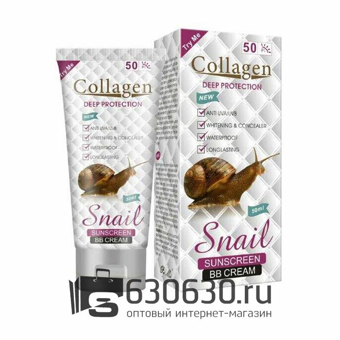 Солнцезащитный, увлажняющий крем для лица и тела Collagen