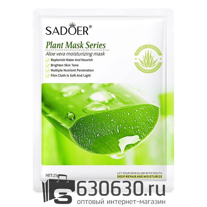 Увлажняющая тканевая маска для лица с Алоэ Вера SADOER