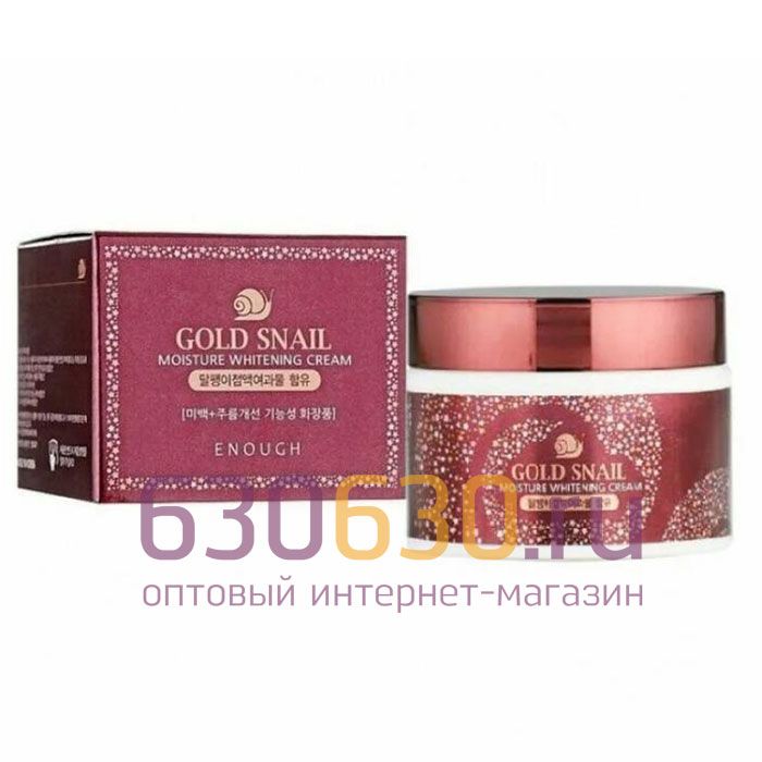 Увлажняющий крем для лица с муцином улитки Gold Snail