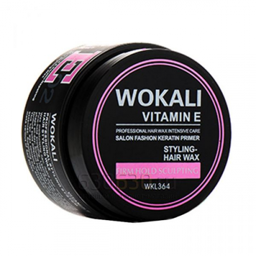 Wax для волос восстанавливающая Wokali Vitamin E 