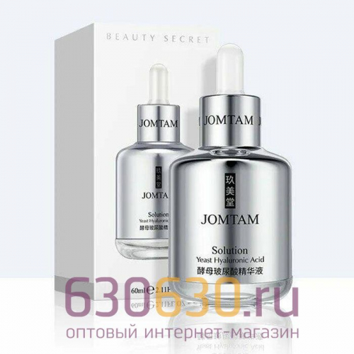 Сыворотка Solution с гиалуроновой кислотой JOMTAM Yeast Hyaluronic Acid 60ml