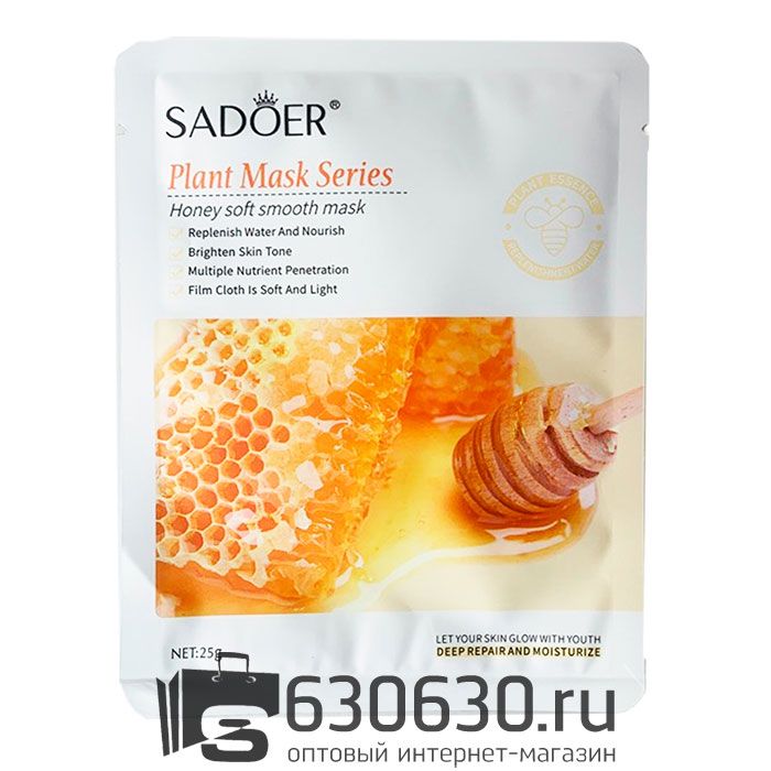 Питательная натуральная растительная маска для лица с Мёдом SADOER