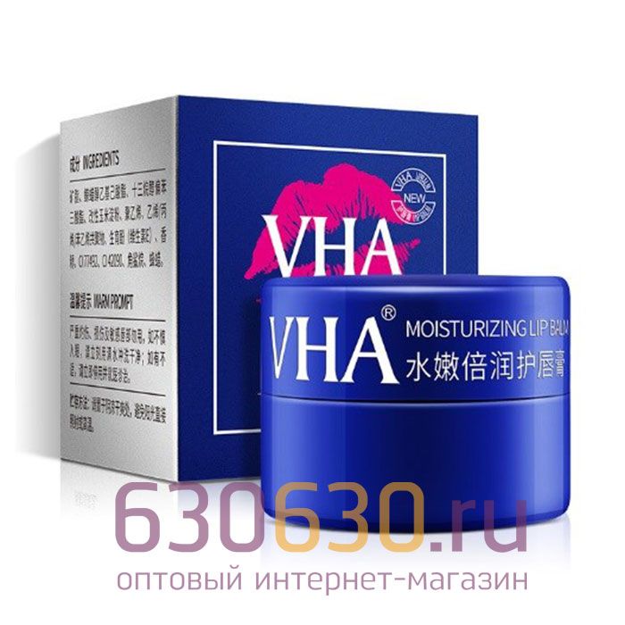 Интенсивно увлажняющий бальзам для очень сухих губ VHA