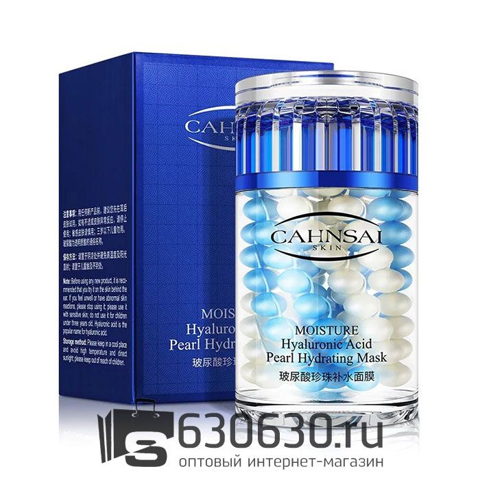 Ночная маска для лица с пептидами и гиалуроном Cahnsai