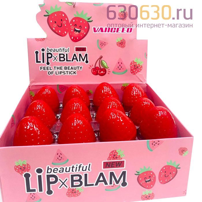 Бальзам для губ Beautiful LIPxBLAM NEW 1шт.