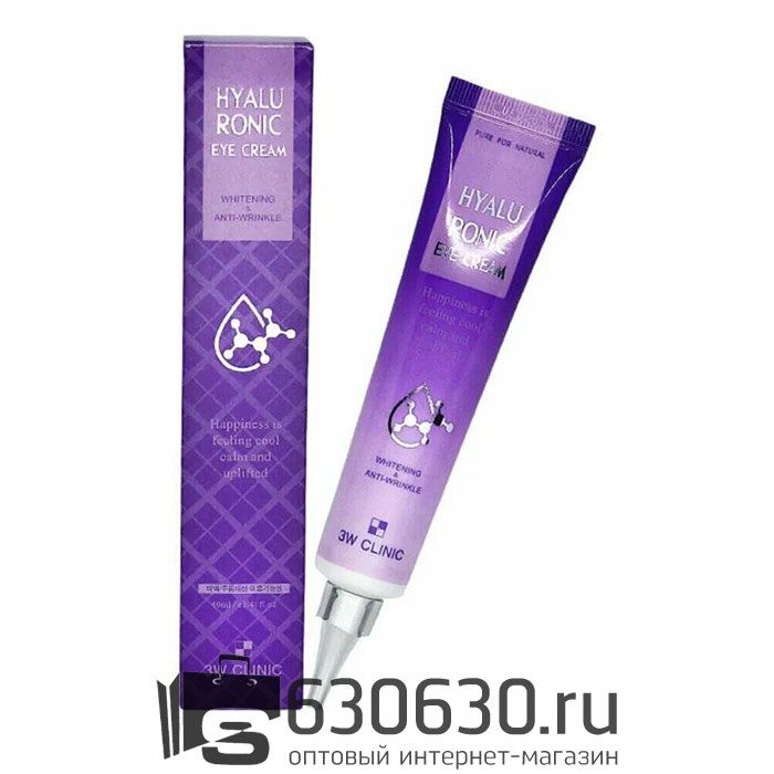 Увлажняющий крем для глаз с гиалоурановой кислотой 3W Clinic