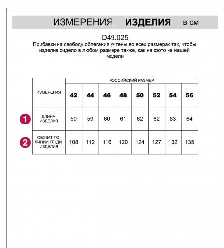 Ст.цена 1290р Футболка из облегченного полотна с эластаном D49.025 синий