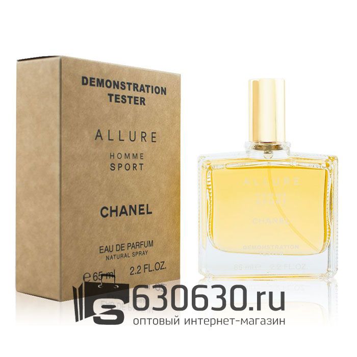 Мини-тестер Chanel