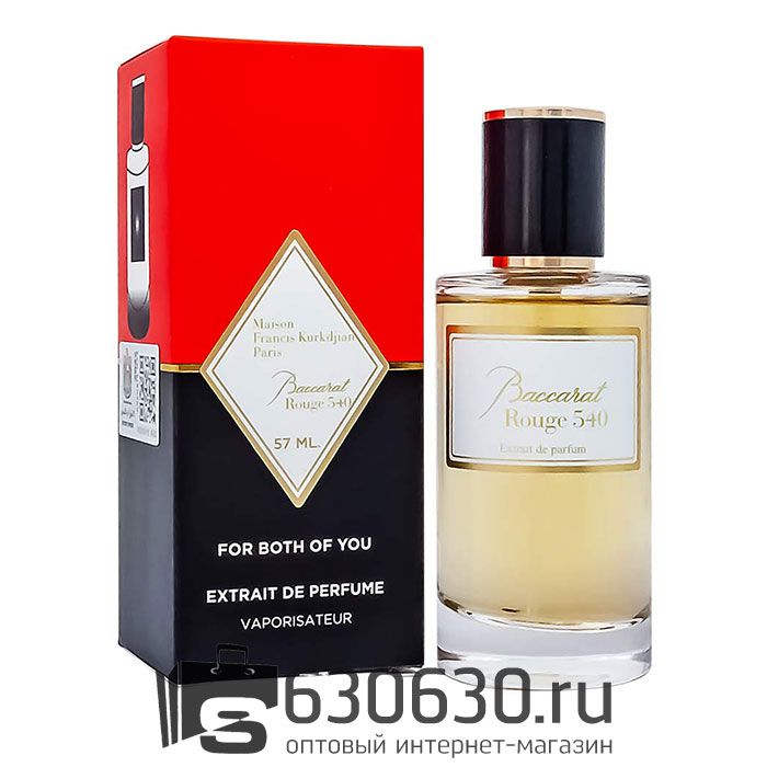 Мини-парфюм Maison Francis Kurkjian