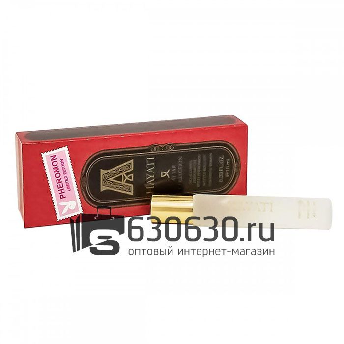 Pheromon Limited Edition ATTAR