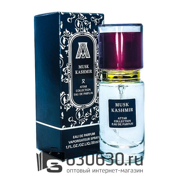 Мини парфюм ATTAR