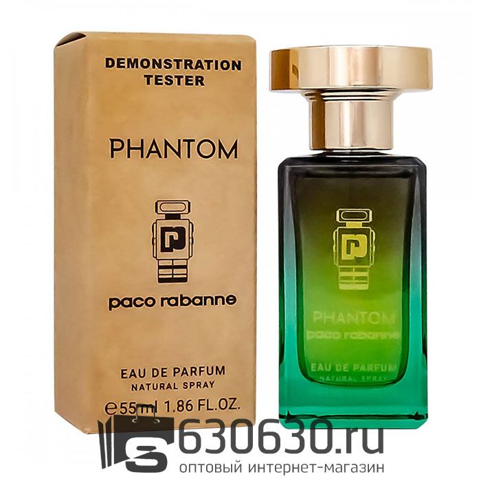 Мини-тестер Paco Rabanne