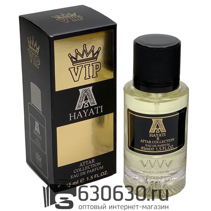 Мини-парфюм ATTAR